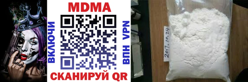 магазин продажи наркотиков  Ярославль  МДМА VHQ 
