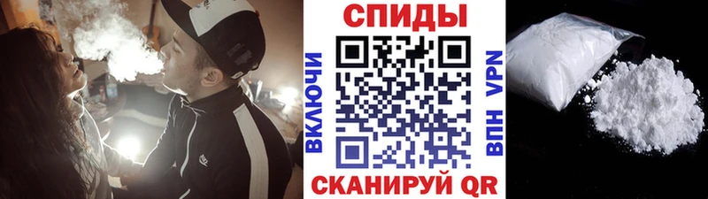 Первитин кристалл Ярославль