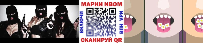 Марки 25I-NBOMe 1,5мг  закладки  Ярославль 