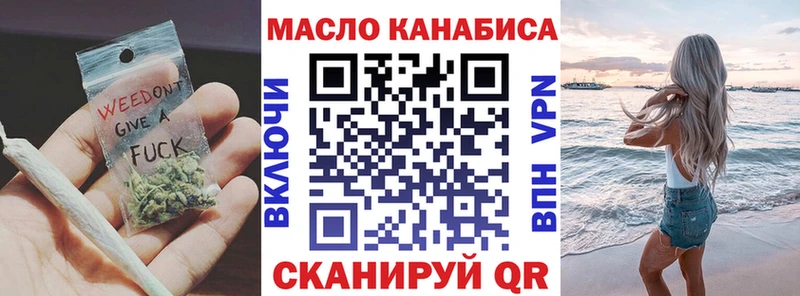 Дистиллят ТГК концентрат как найти Ярославль