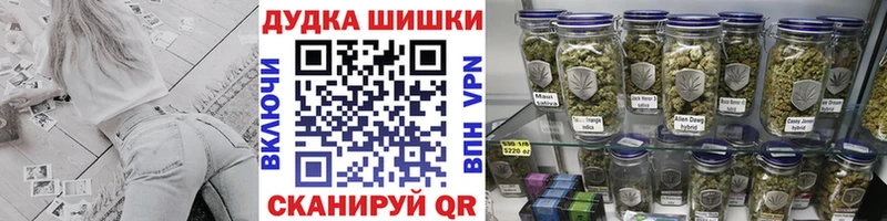 МАРИХУАНА планчик  Ярославль 
